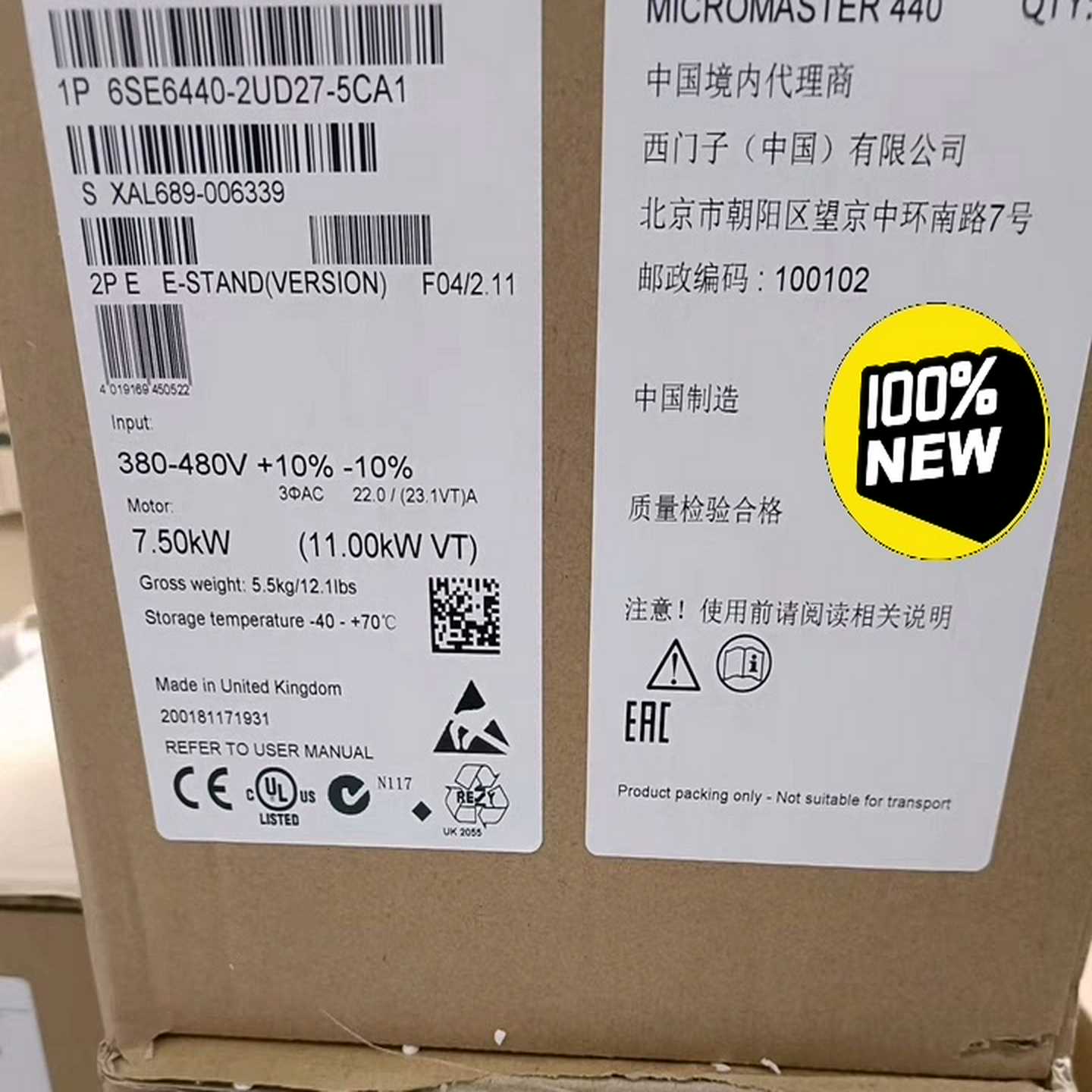 【议价】6SE6440-2UD27-5CA1MM440变频