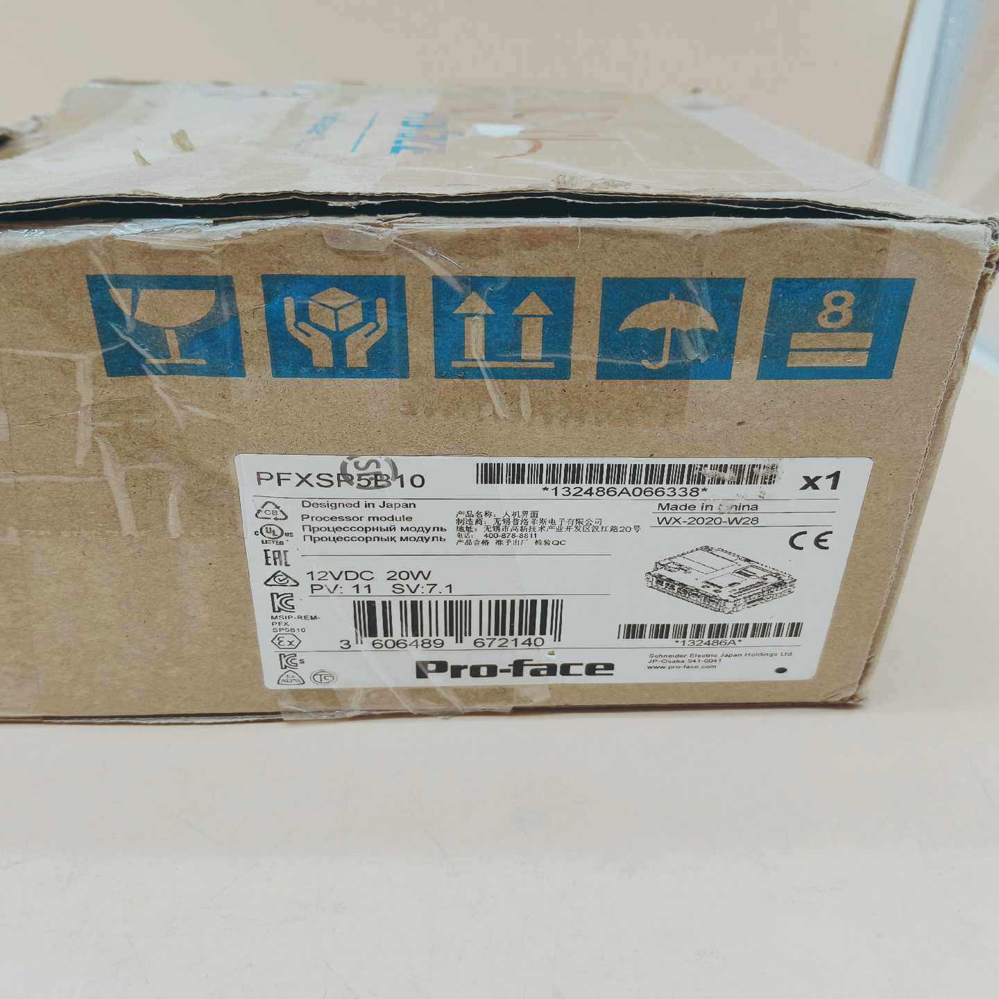 PFXSP5B10普罗菲斯触摸屏模块顺丰，实（电子设备）