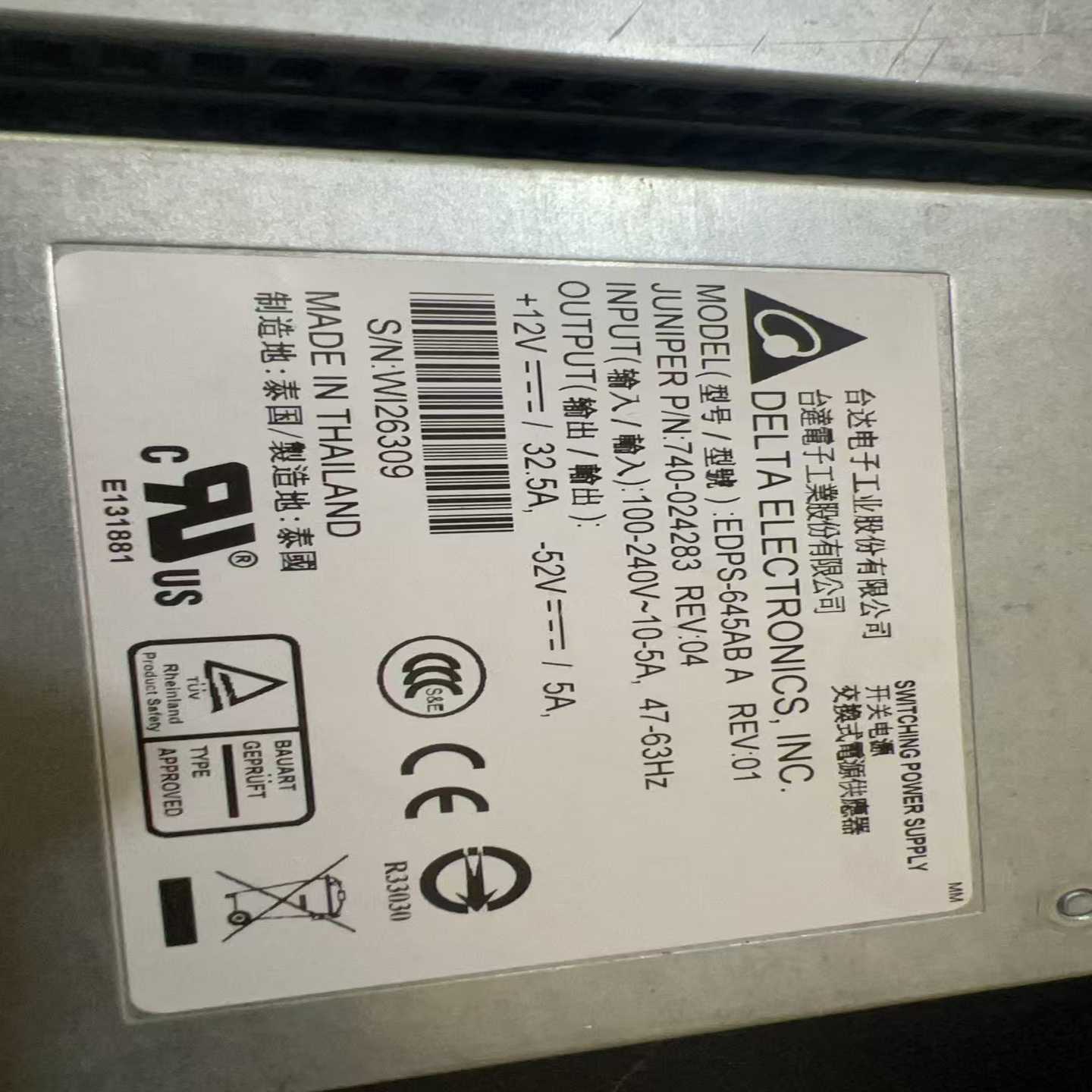 （请询价）台达EDPS-645AB A 740-024283 REV: