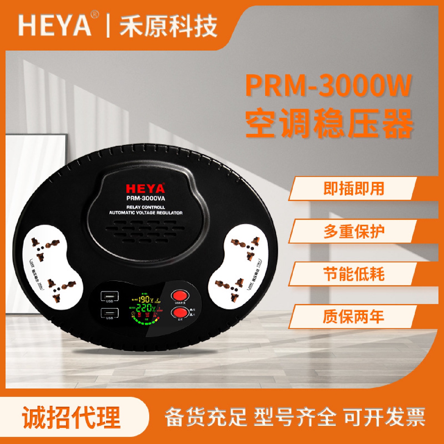 电源调压器3KVA空调全自动3KW稳压器单相220V转110V变压器