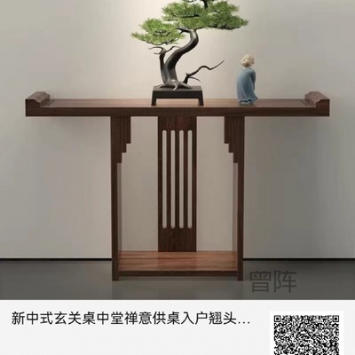 曾p1新中式玄关桌中堂禅意供桌入户翘头实木长条案过道大厅客厅玄