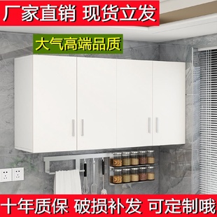 储物柜浴室收纳柜卧室顶柜放被子壁 厨房吊柜墙壁柜阳台挂墙式