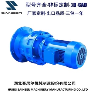 摆线针减速机卧式 厂家供应非标立式 摆线针轮减速机设计批发