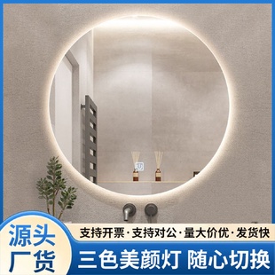 镜子浴室镜卫生间智能浴室柜洗手间带灯圆镜壁挂防雾LED背圆形