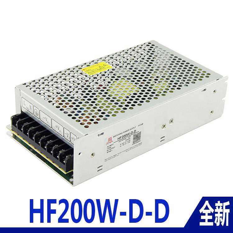 直流开关电源HF200W-D-D(24V9A5V2A)工控设备现货供应