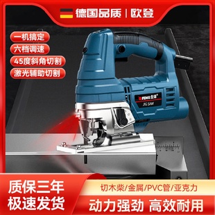 电动曲线锯小型家用木工线锯迷你手提木板切割机工业级手持往复锯