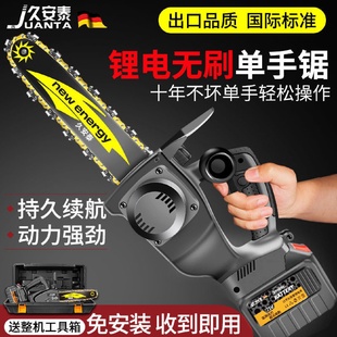 无刷单手电锯家用小型手持锂电电动户外伐木砍树电链锯 充电式