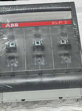 全新ABBXLP2熔断器式隔离开关，400A，原装带塑-议价