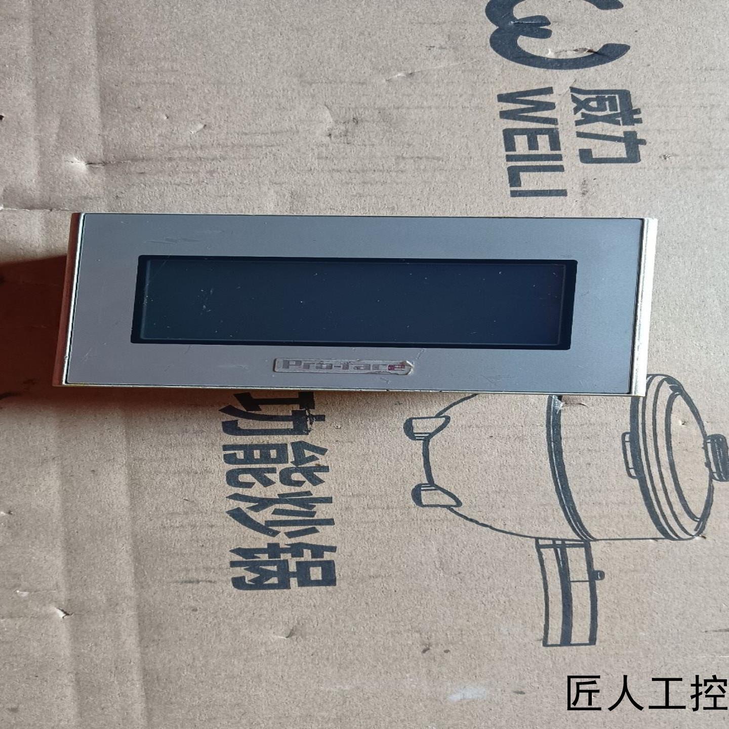 普洛菲斯GP4104G1D拆机包好实物图议价商品