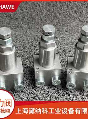 德国MVP4BR-AT-300溢流阀经销fHAWE哈威MVP型压力阀供应进口