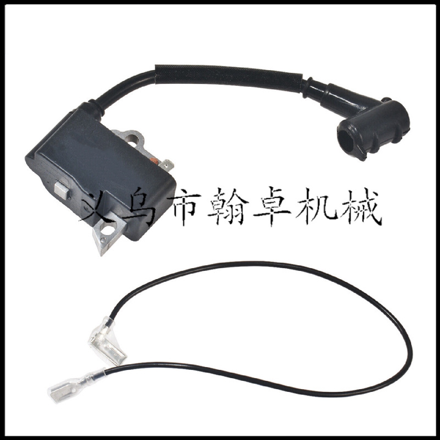 MS251MS251CMS261C高压包点火器飞轮磁电机油锯链锯配件