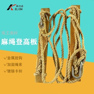 电工脚扣通信铁鞋 电线杆脚扣新款 脚爬水泥杆爬杆器厂家批发