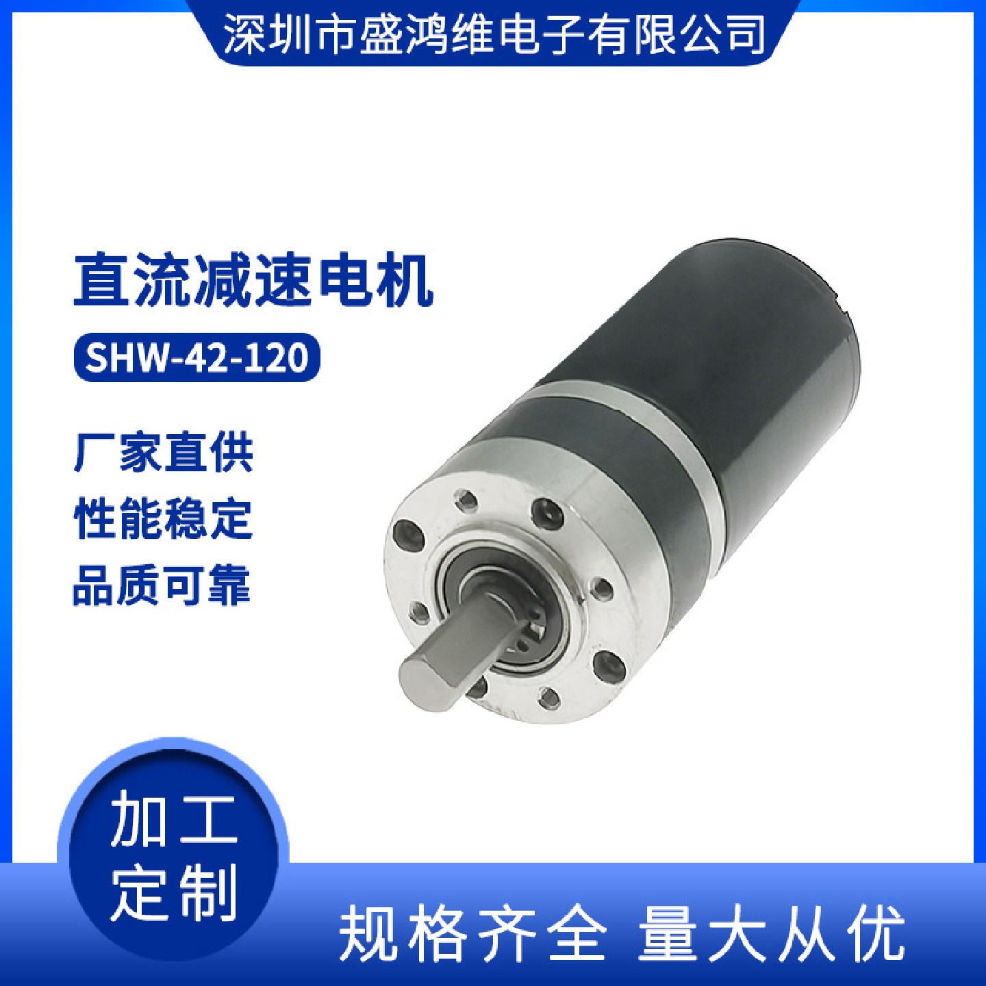 批量生产微型直流无刷电机无刷行星减速电机352524v无刷电机