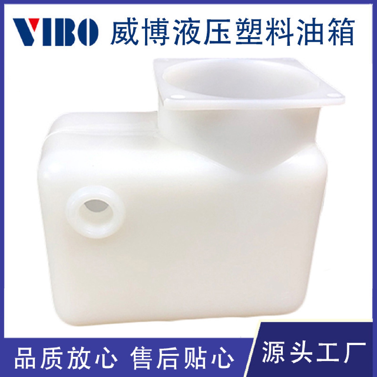 电机配件塑料油箱厂家动力单元微型液压站液压系统动力单元