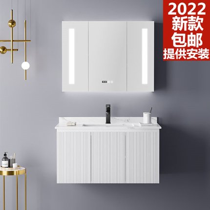 现代简约实木浴室柜组合套装岩板卫生间洗漱台挂墙式洗脸台洗手台