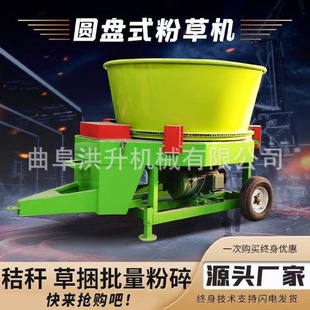 秸秆蔬菜秧揉草机多功能铡草粉碎机柴油机圆盘铡草机参数图片