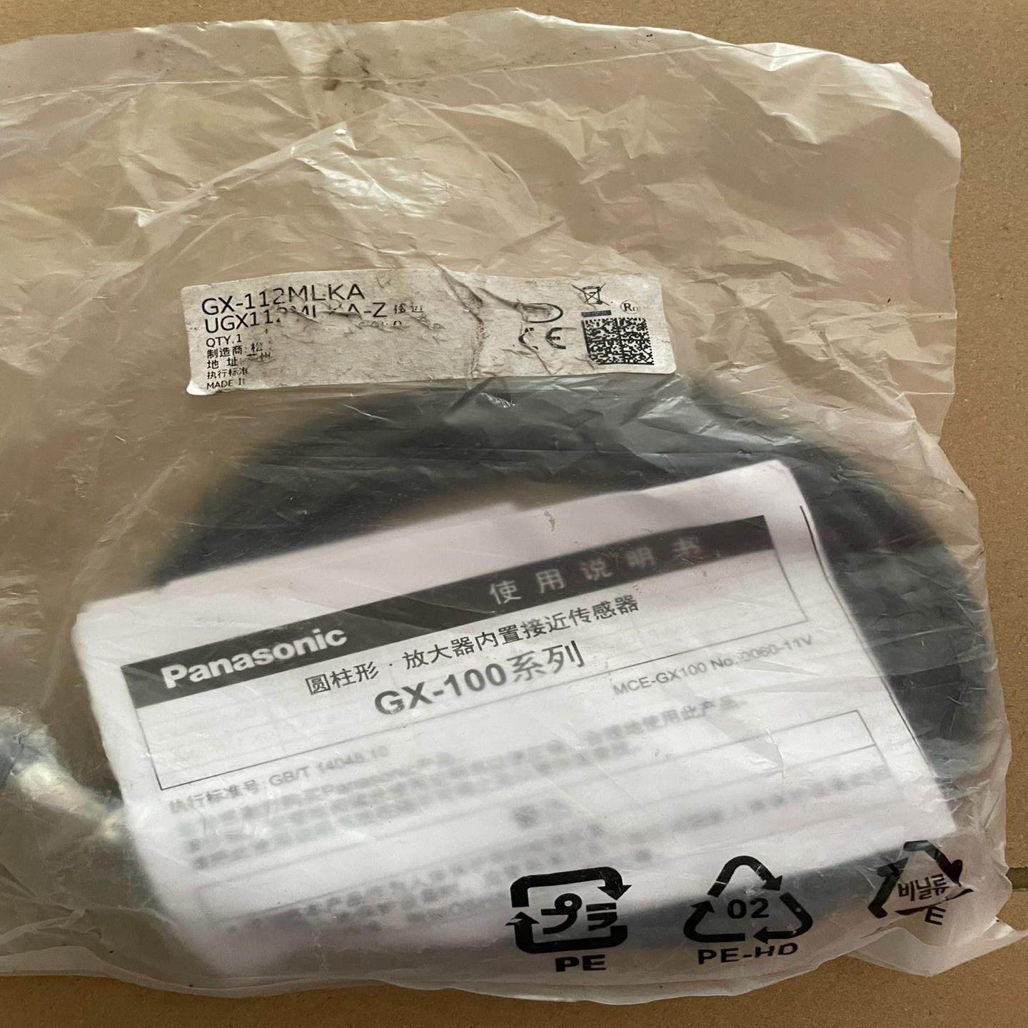 松下GX-112MLKA--议价商品