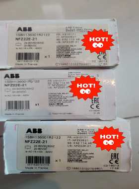 询价ABB中间继电器NFZ22E-21*24-60VAC/2~可接维修
