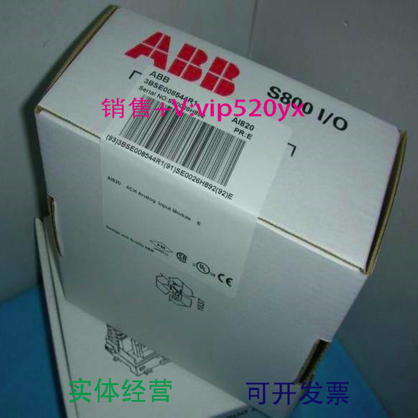 配件现货ABB AI820 3BSE008544R1 AI82O AC800MF PLC模块议价