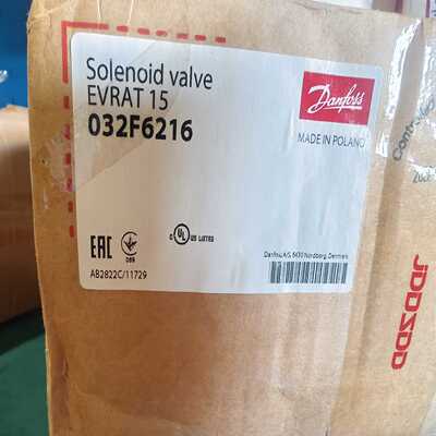 询价丹佛斯电磁阀032F6216EVRAT15
