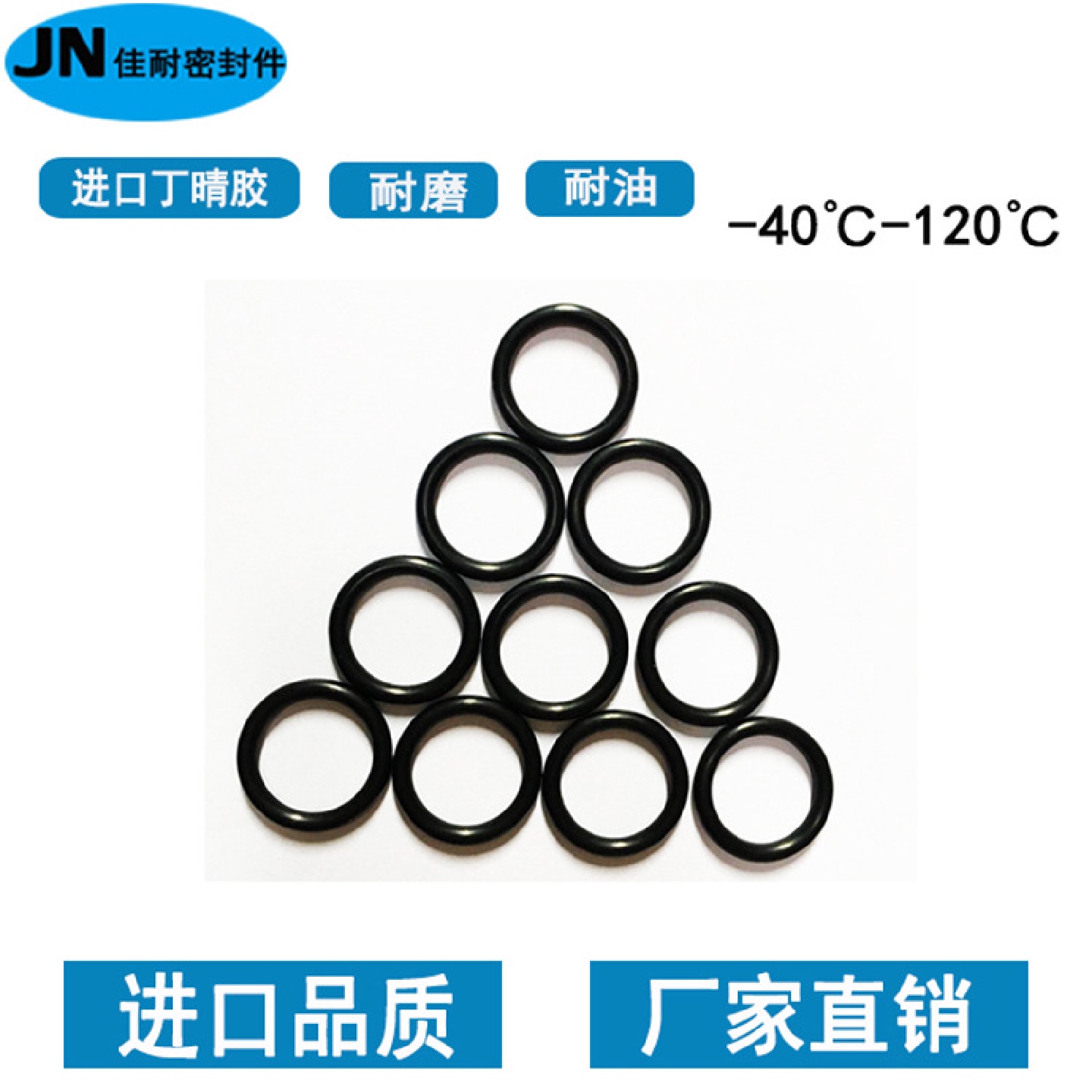 O型圈丁晴NBR70度内径80/80.4/82.22/82.5/85/87.5/90/92线径2.65