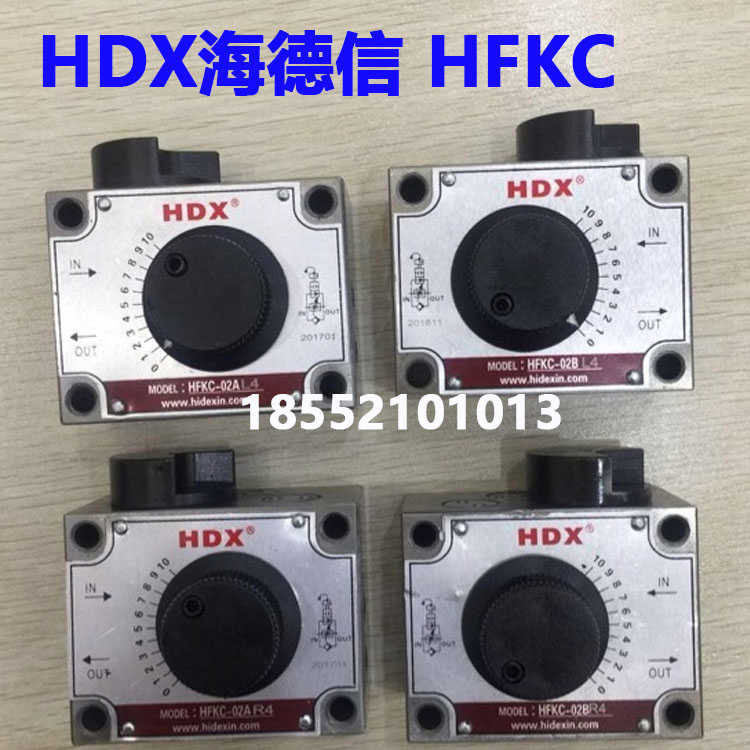 HFKC-02BL4 HFKC-02BL1 HFKC-02BL2 海德信 HDX 调速阀 HFKC-0