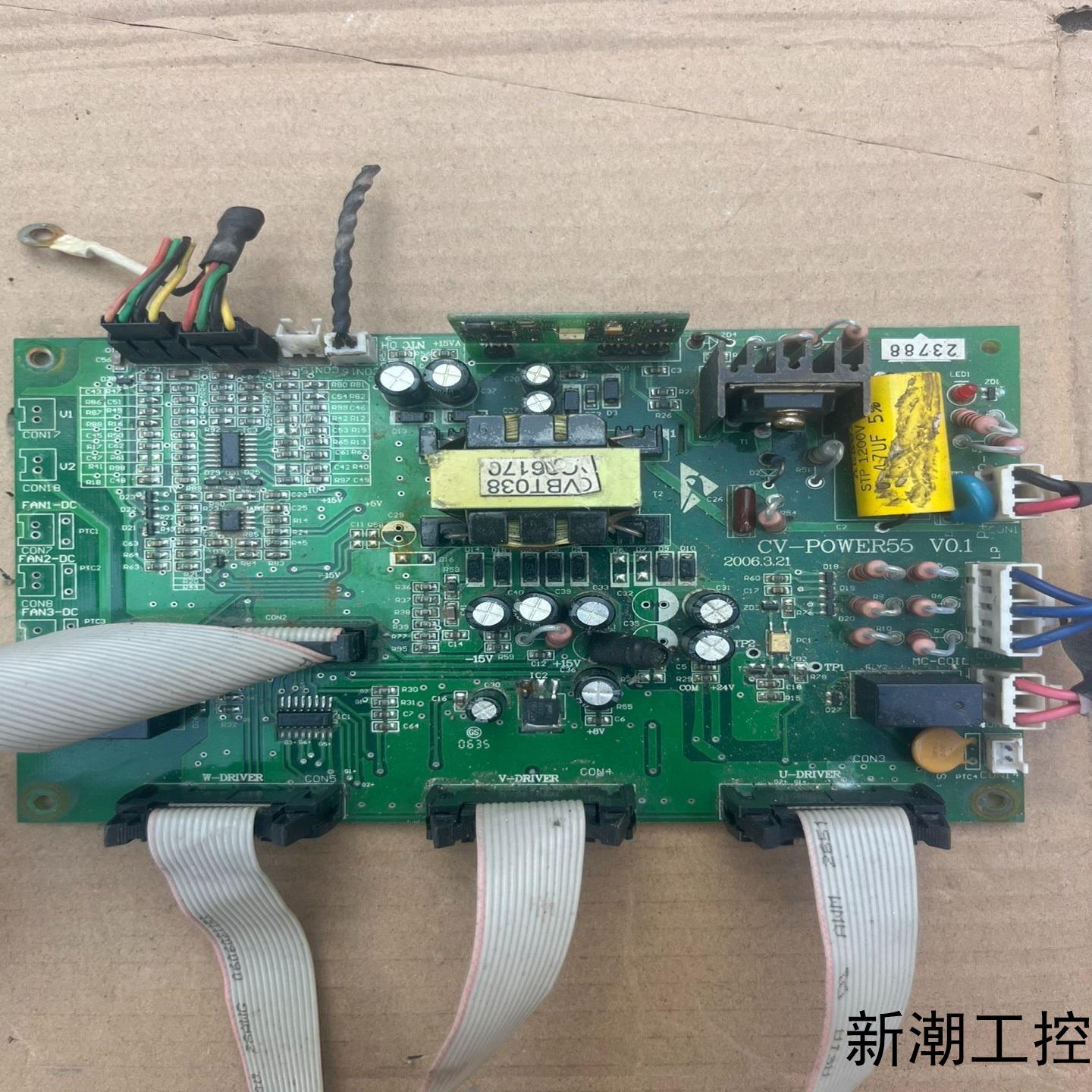 康沃变频器电源板主板CV-POWER55 V01成色见照议价商品