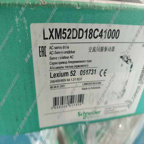 伺服驱动器 LXM52DU60C41000 LXM52~询价