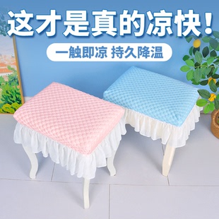 凉感冰丝椅套化妆凳套罩弹力通用钢琴凳套罩加厚夹棉凳子套罩 夏季