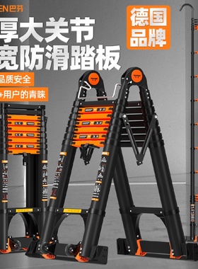 S588多功能工程升降人字楼梯家用便携伸缩梯子铝合金加厚折叠