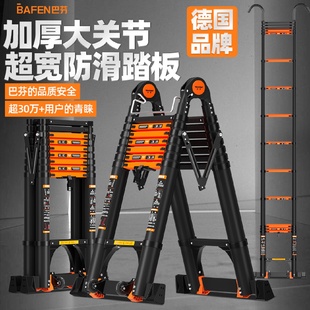 S588多功能工程升降人字楼梯家用便携伸缩梯子铝合金加厚折叠