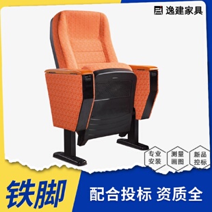 塑壳椅排椅学校阶梯写字板铝合金脚架座椅报告厅布艺椅子看台座椅