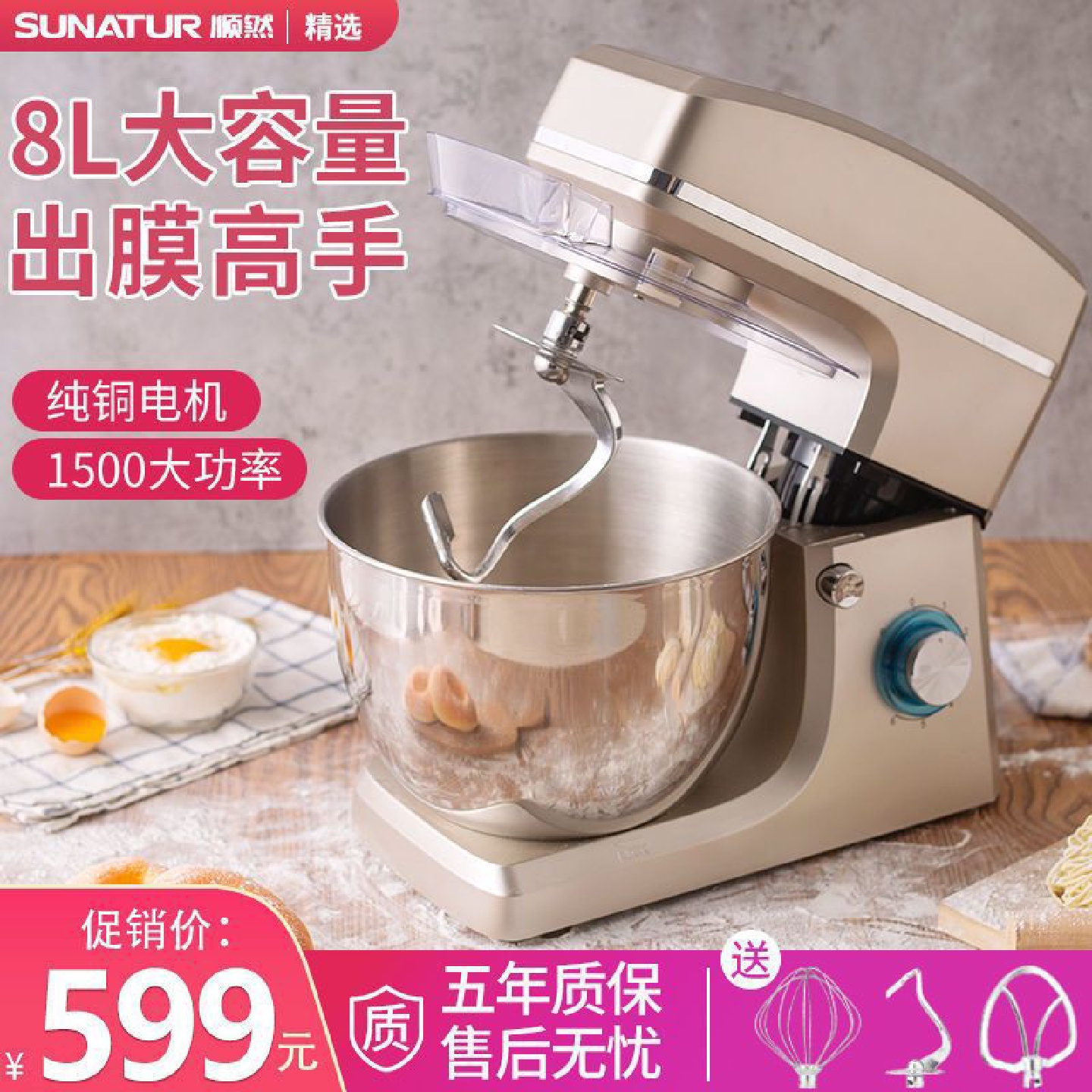 全自动和面机家用商用厨师机多功能揉面机搅拌电动打蛋器搅面机器