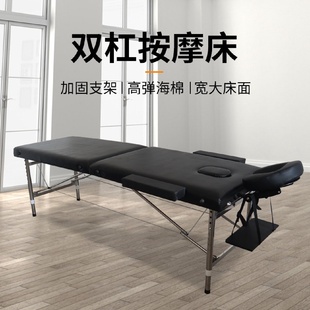 家用手美容床门诊检查床 厂家可调节折叠按摩床推拿床便携式