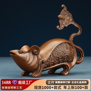 饰品摆设 紫铜十二生肖鼠摆件工艺品老鼠福鼠商务办公客厅家居装