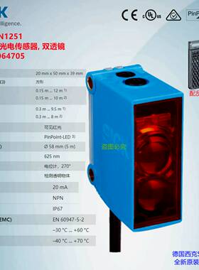 议z价-GL10G-N1251SICK全新原装镜反射式光电传感器货