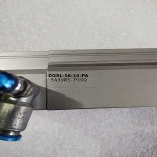 PA54398 FESTO费斯托气缸DGSL 咨询