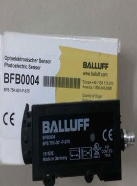 售前询价全新原装 BALLUFF 巴鲁夫  BFB0004  BFB75K-001-P-