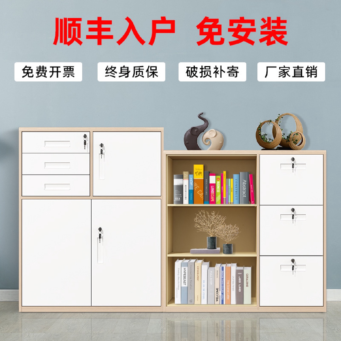 办公文件柜矮柜铁皮资料柜床头收纳柜抽屉式小柜子阳台储物柜带锁
