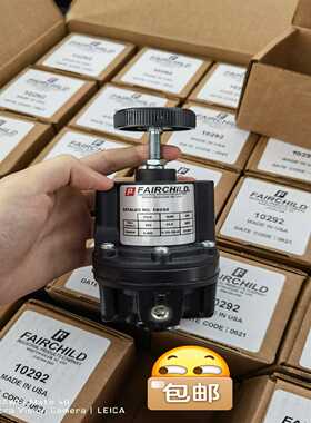 仙童调压阀10292，，顺丰！询价