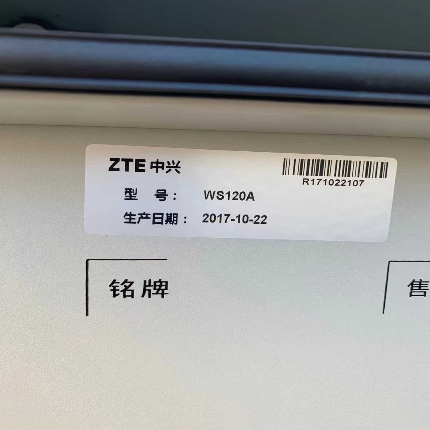 PTN7900  A2EX16S   混合型业务板