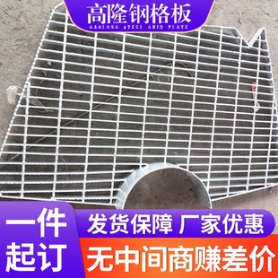 厂家直供格栅网镀锌钢格板不锈钢排水沟盖板洗车店网格钢格栅