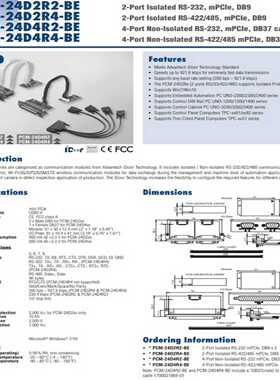 CCT640  59632综合继电保护装置端子 为~询价
