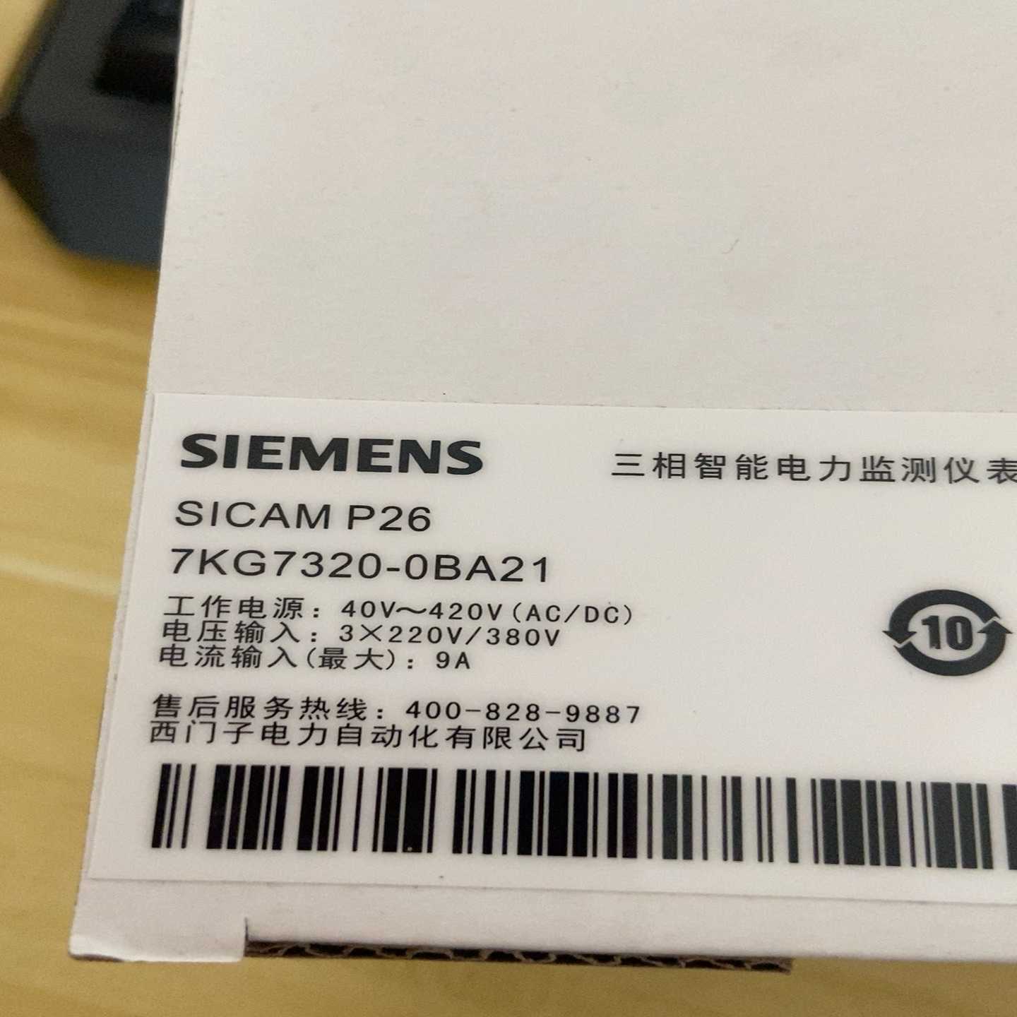 7KG7320-0BA21(地坛设备)