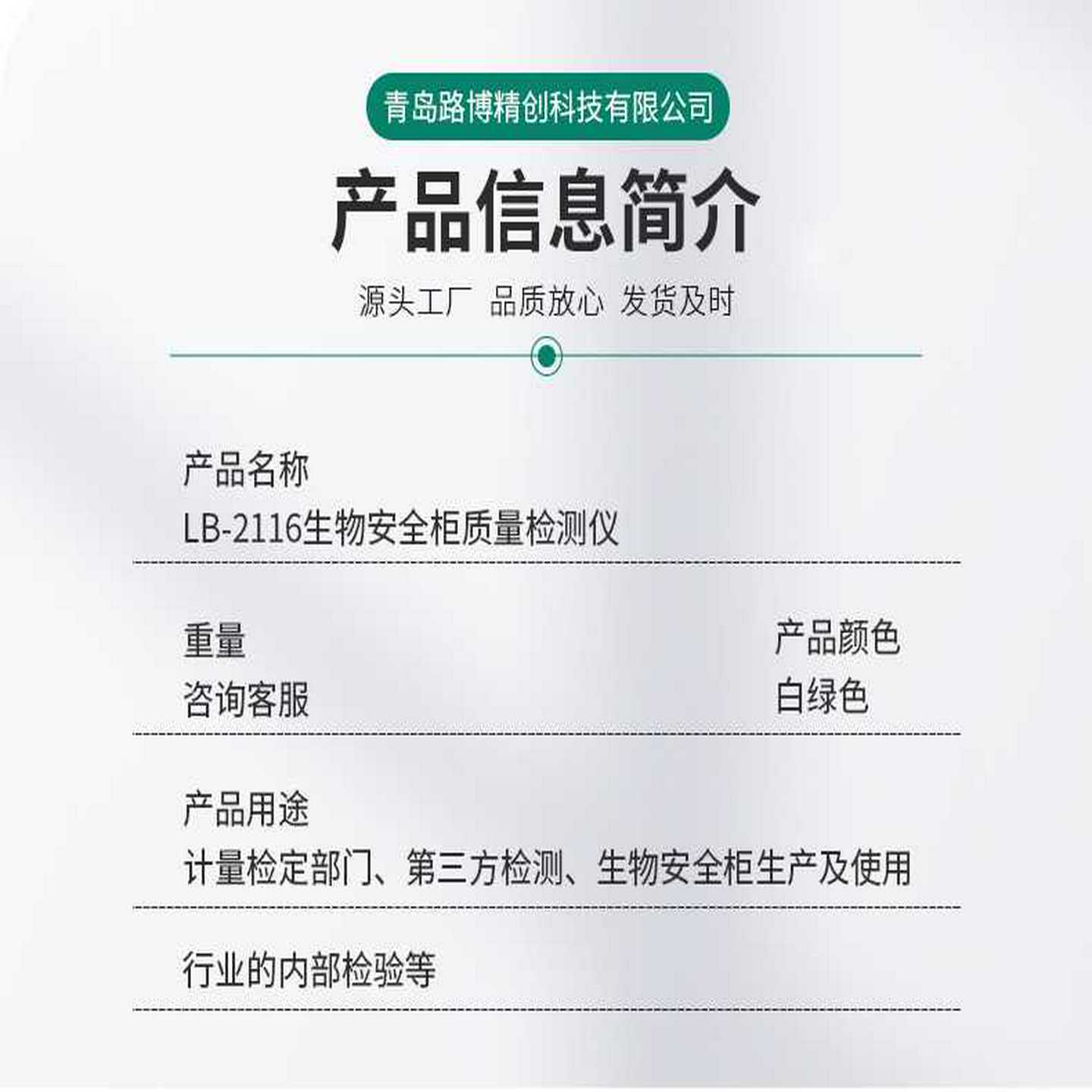 F7062w01-2CNAgilent安捷伦CD23检测试剂流式细胞仪抗体试剂