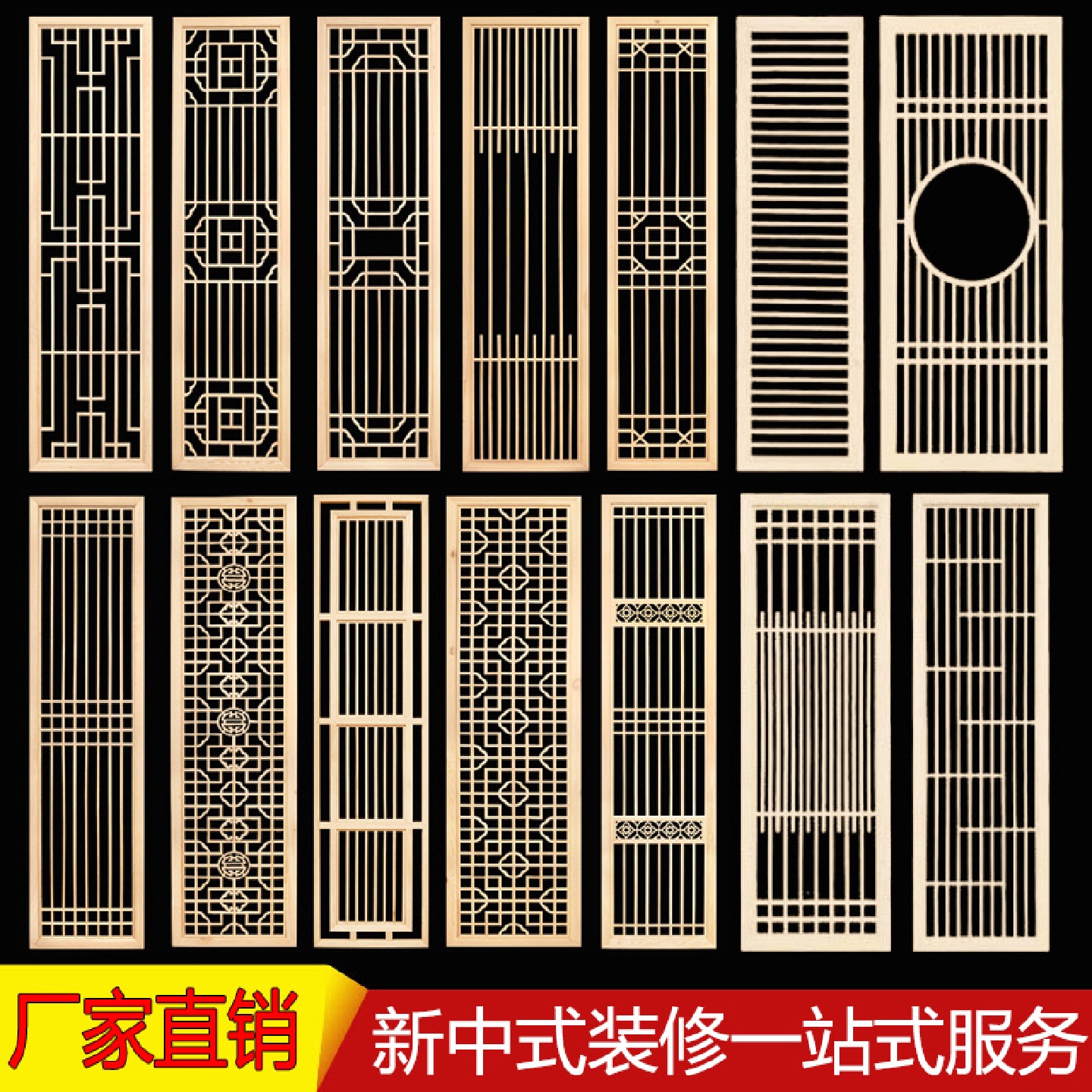 实木花格隔断镂空木格栅东阳木雕仿古门窗玄关屏风中式背景墙定谚