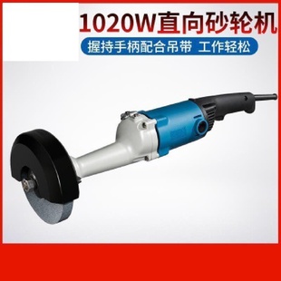 东城直向砂轮机125B 砂磨机手提直磨机打磨抛光机 150直式 手持式