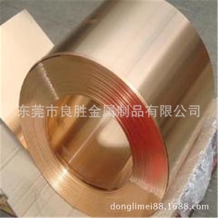 OFE高导电红铜箔有色金属紫铜片紫铜箔紫铜 C1100CW008ACu
