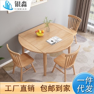 北欧实木餐桌方圆两用可伸缩折叠圆桌家用小户型出租房饭桌批发