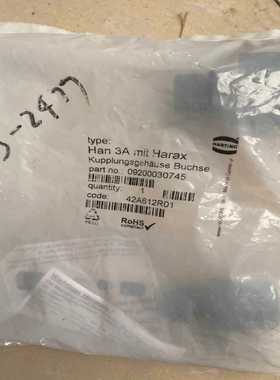 09200030745 HARTING浩亭（电子设备）